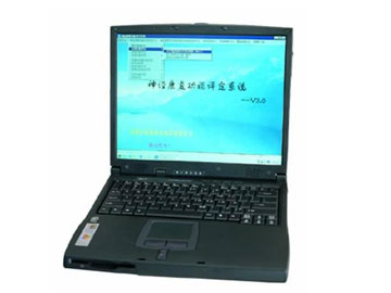 神經(jīng)康復(fù)功能評(píng)定系統(tǒng)(軟、硬件) JC-5